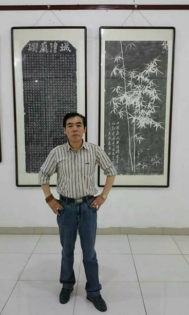 郑板桥书画拓片前
