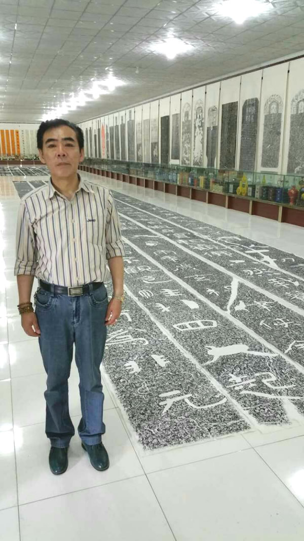 观赏泰山景石峪拓片