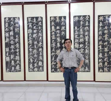 苏东坡拓片前
