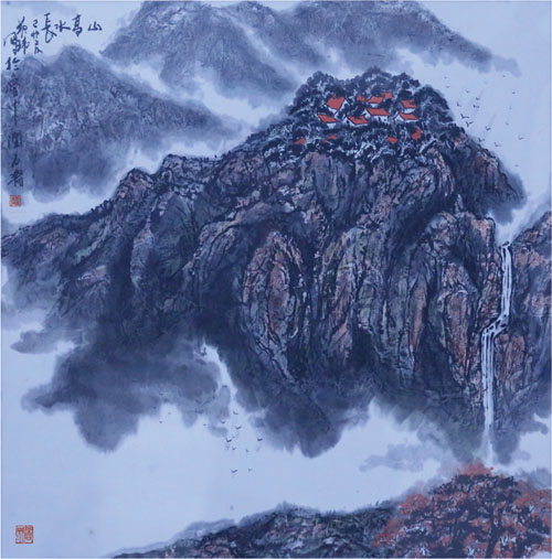 山高水长