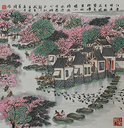国画  （江南满目桃花艳）   尺寸：45*45