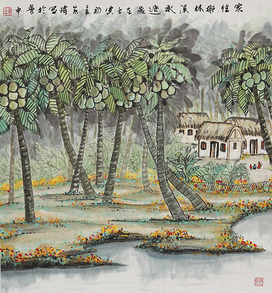 国画  （家住椰林溪水边）  尺寸 ：45*45