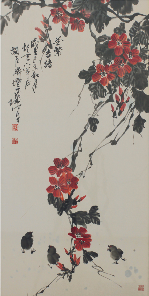 花繁吉语