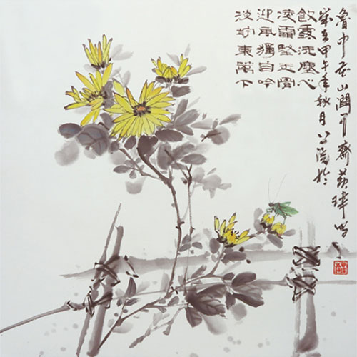 菊