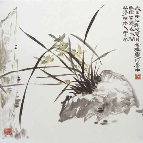 兰
