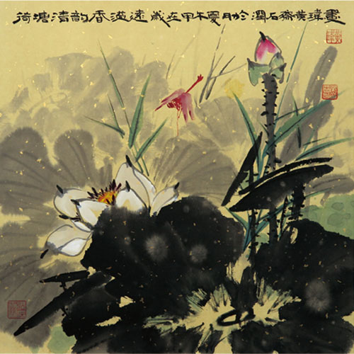 荷