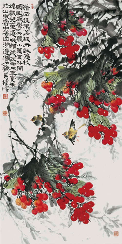 荔枝