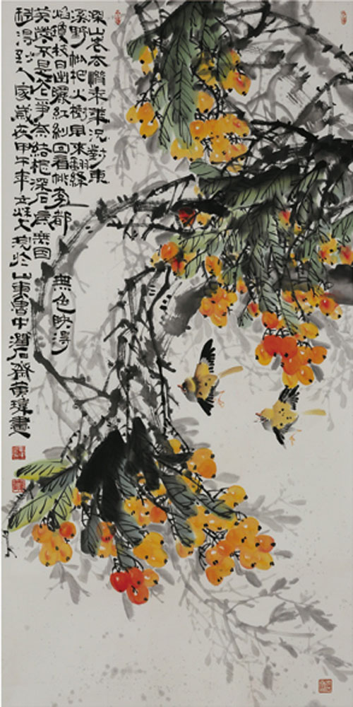 枇杷
