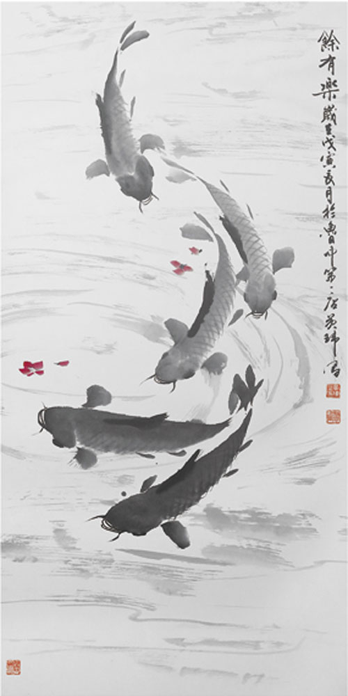余有乐