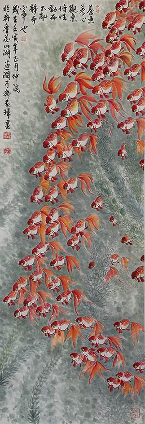 国画  （养鱼养心  观鱼修性）   尺寸：168*52