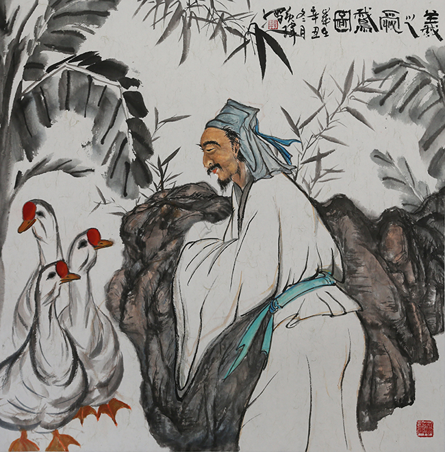 国画  （羲之爱鹅图）   尺寸：68*68
