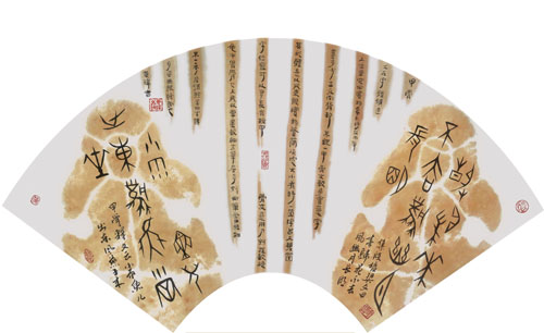 春归花不去 风幽月长明 小雨鱼儿出 东风燕子来