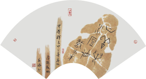 上善若水 厚德载物
