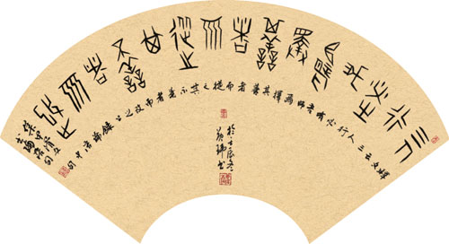 三人行必有吾师焉 择其善者而从之 其不善者而改之