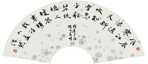 杨万里诗一首