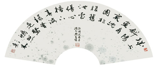 陆游沈园诗