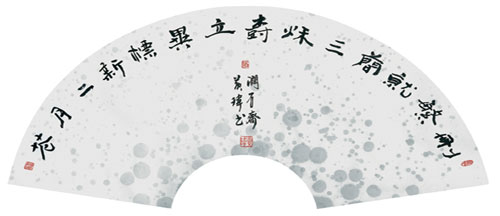 名人佳句