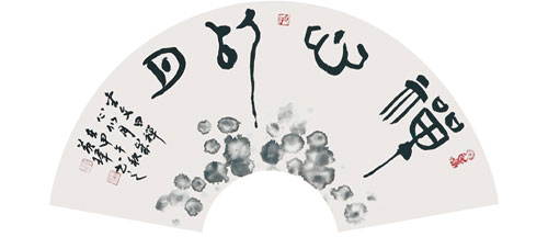 禅心如月