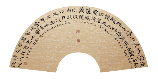 曹孟德《观沧海》