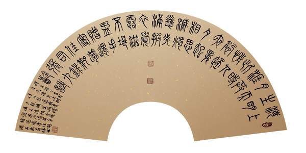 张九龄《望月怀远》