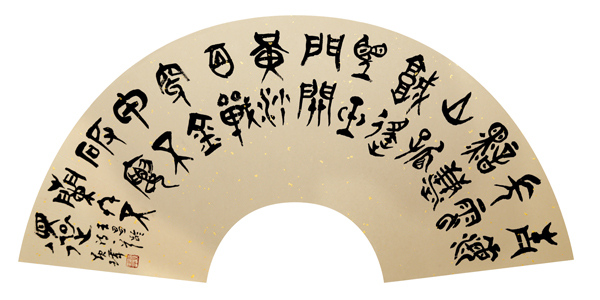 王昌龄《从军行》