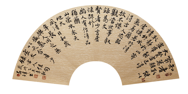录古人佳句