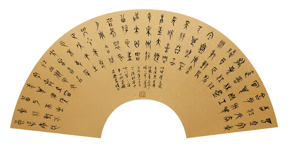 毛泽东《沁园春·长沙》