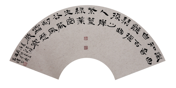 录吴昌硕诗