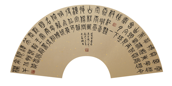 李白《清平调》三首