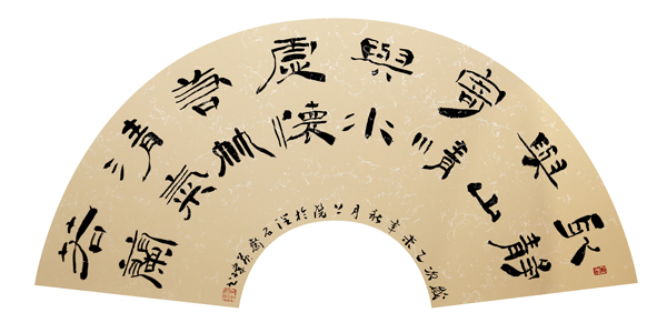 取静于山　寄情于水