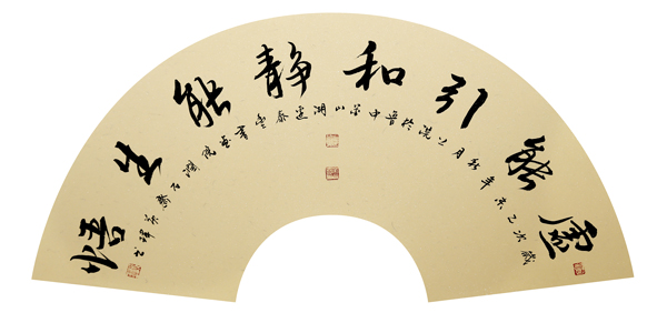 虚能引和　静能生悟