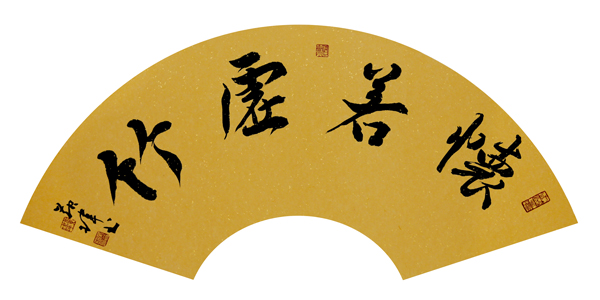 怀若虚竹