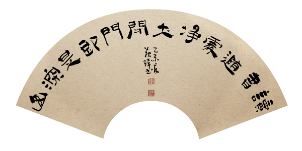 读书随处净土