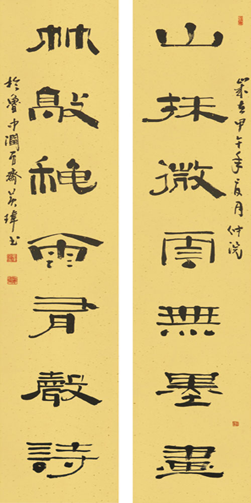 山抹微云无墨画  竹敲秋雨有声诗