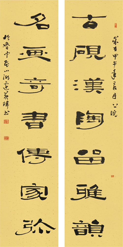 古砚汉陶留雅韵  名画奇书传家珍