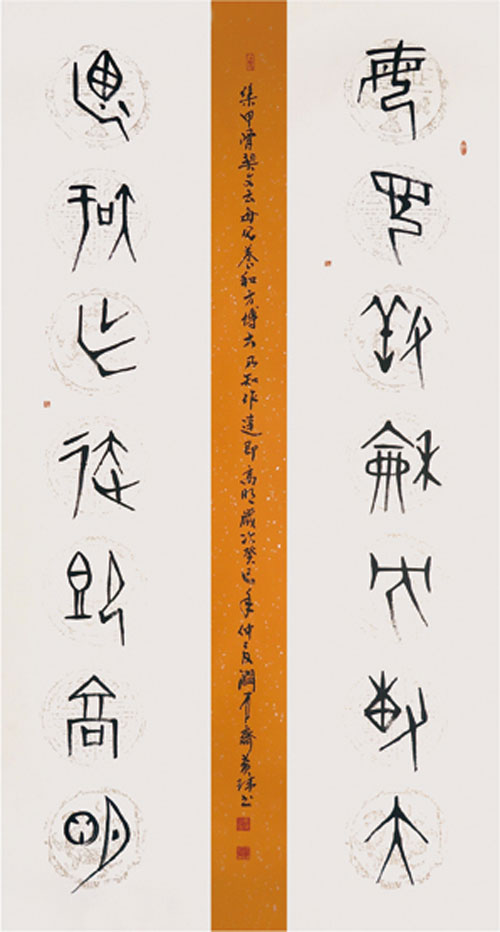 每见养和方博大  乃知作远即高明