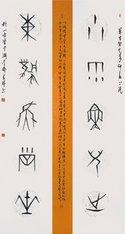 小雨鱼儿出  东风燕子来
