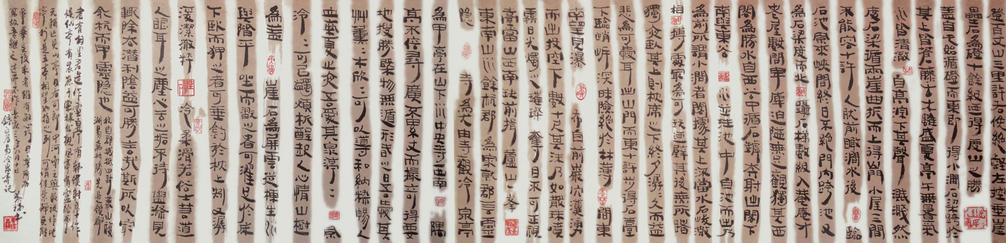 白居易·《冷泉亭记》