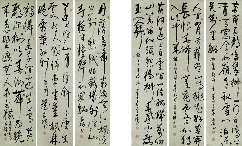 唐诗六条屏