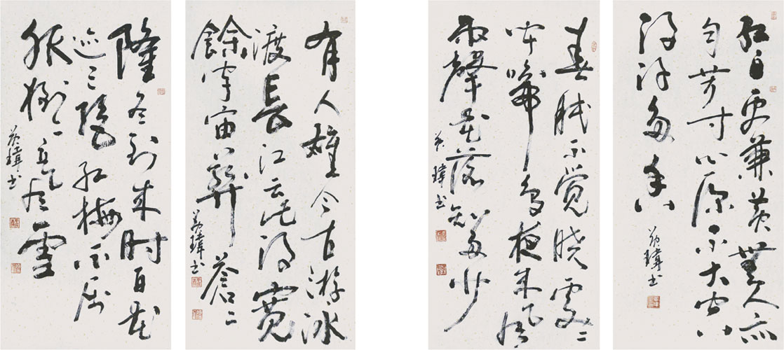 五言律诗四条屏