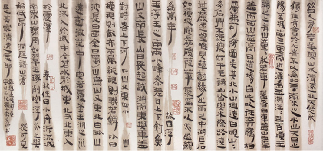 赵孟頫·游吴与山水记