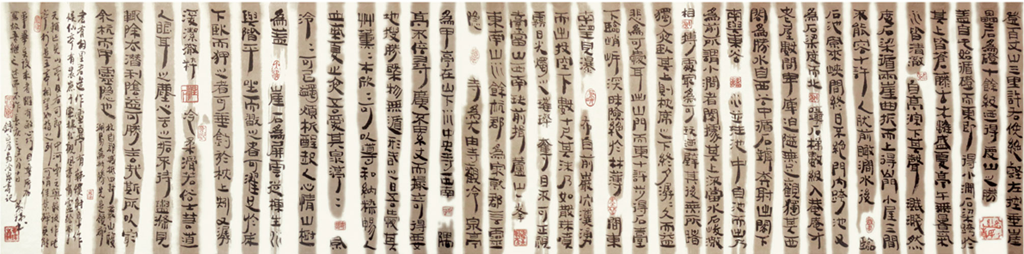 白居易·《冷泉亭记》