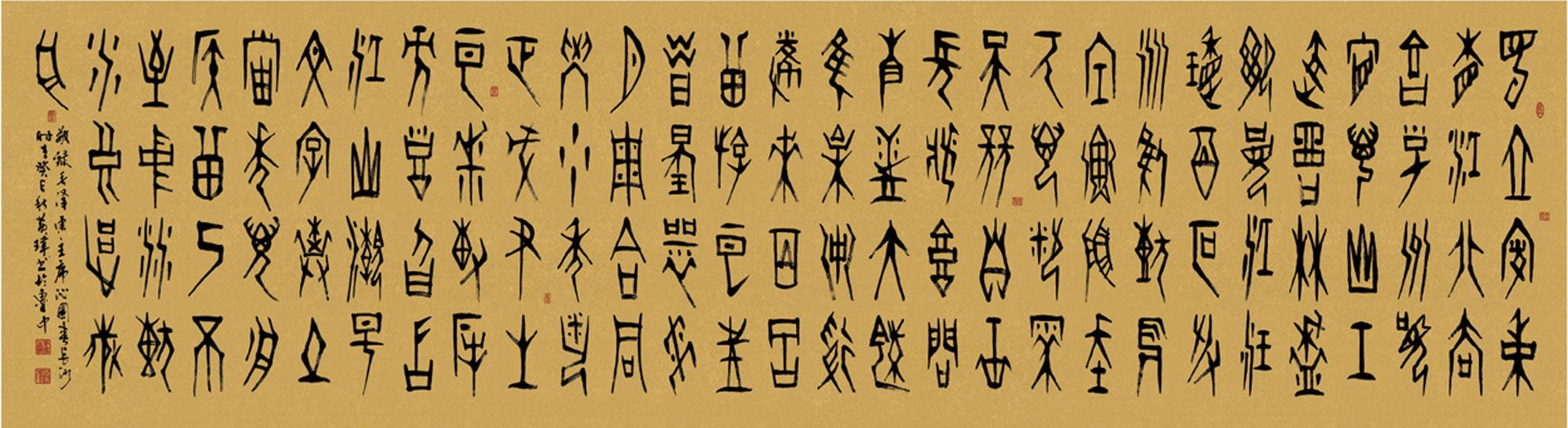 毛泽东·《沁园春·长沙》