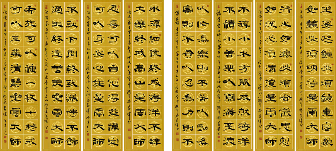 星云大师佛家语录