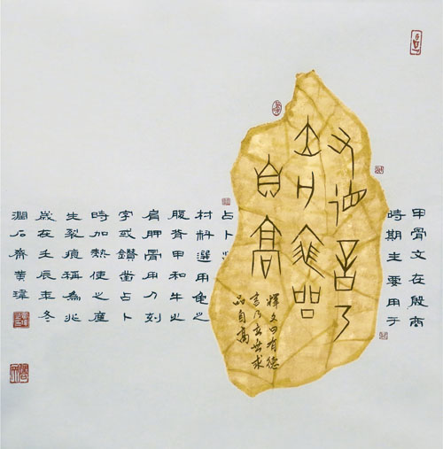 有德言乃立 无求品自高