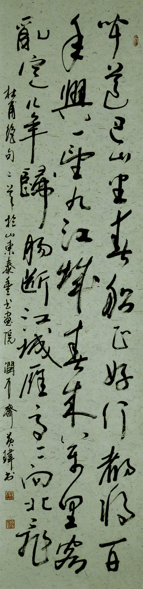 条幅