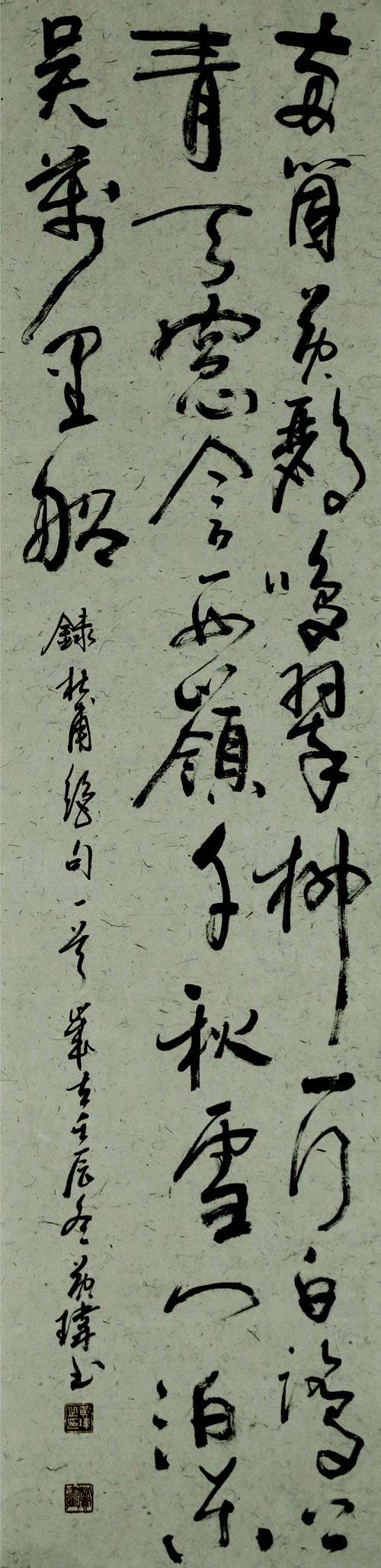 条幅