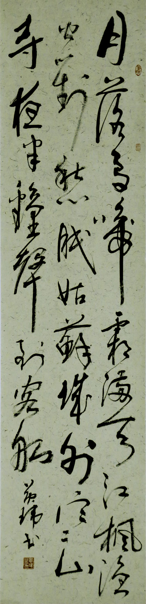 条幅