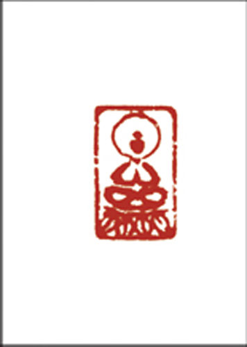 肖形佛印