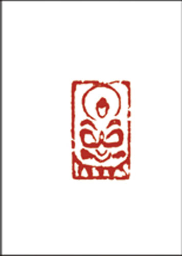 肖形佛印